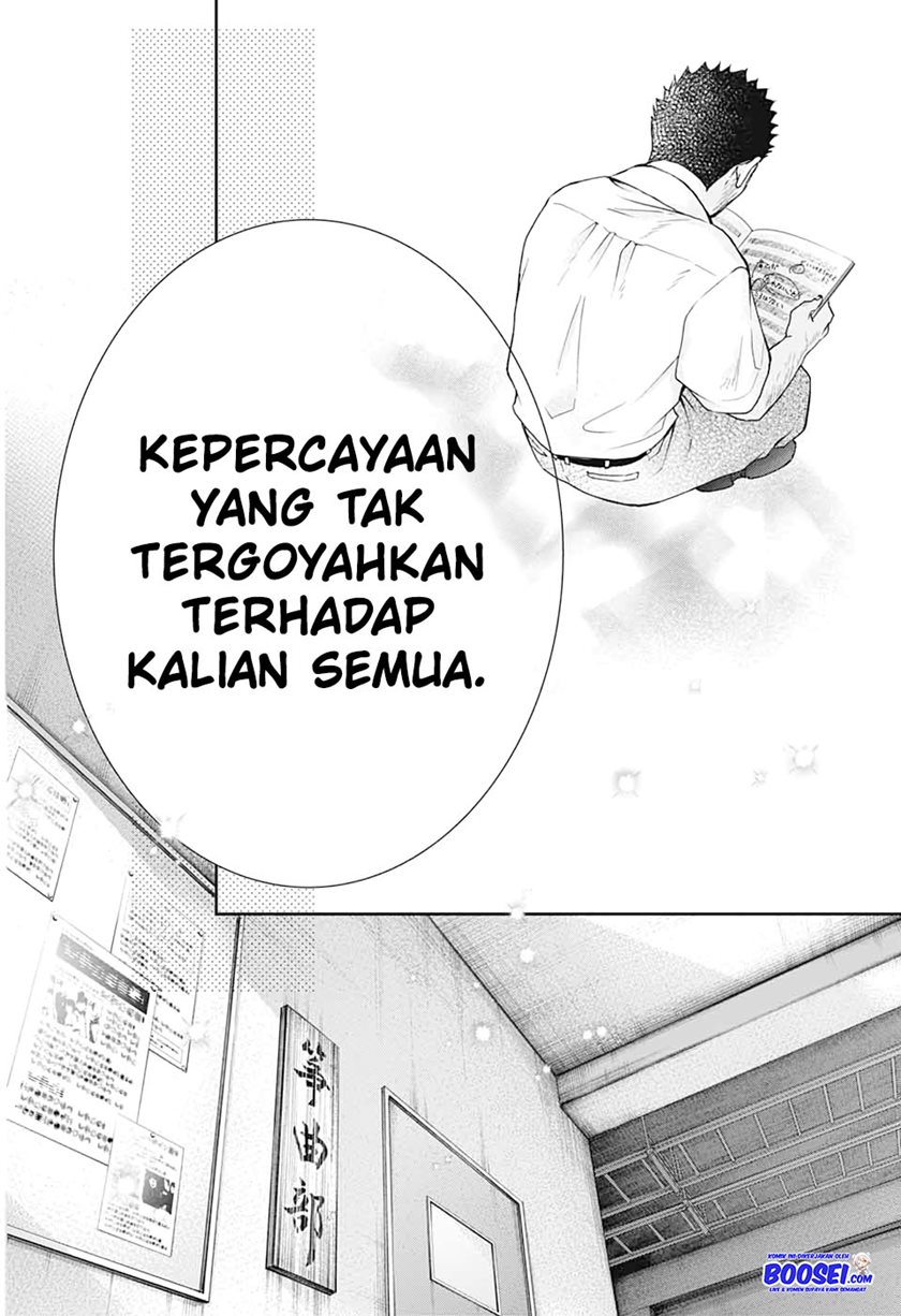 Kono Oto Tomare!